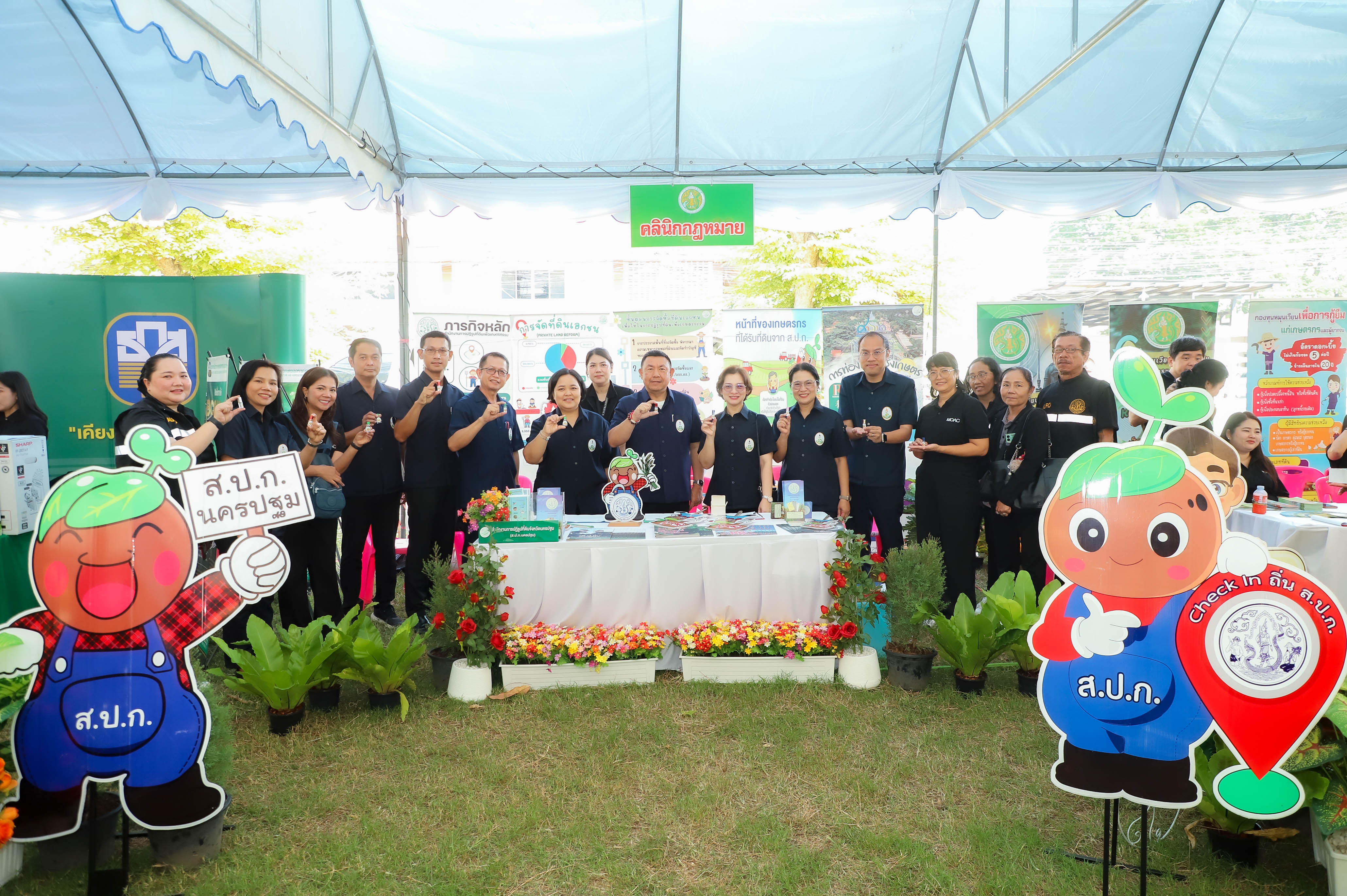 title - รองนายกฯ และรัฐมนตรีว่าการกระทรวงเกษตรฯ เปิดโครงการคลินิกเกษตรเคลื่อนที่ในพระราชานุเคราะห์ฯ ณ จังหวัดนครปฐม